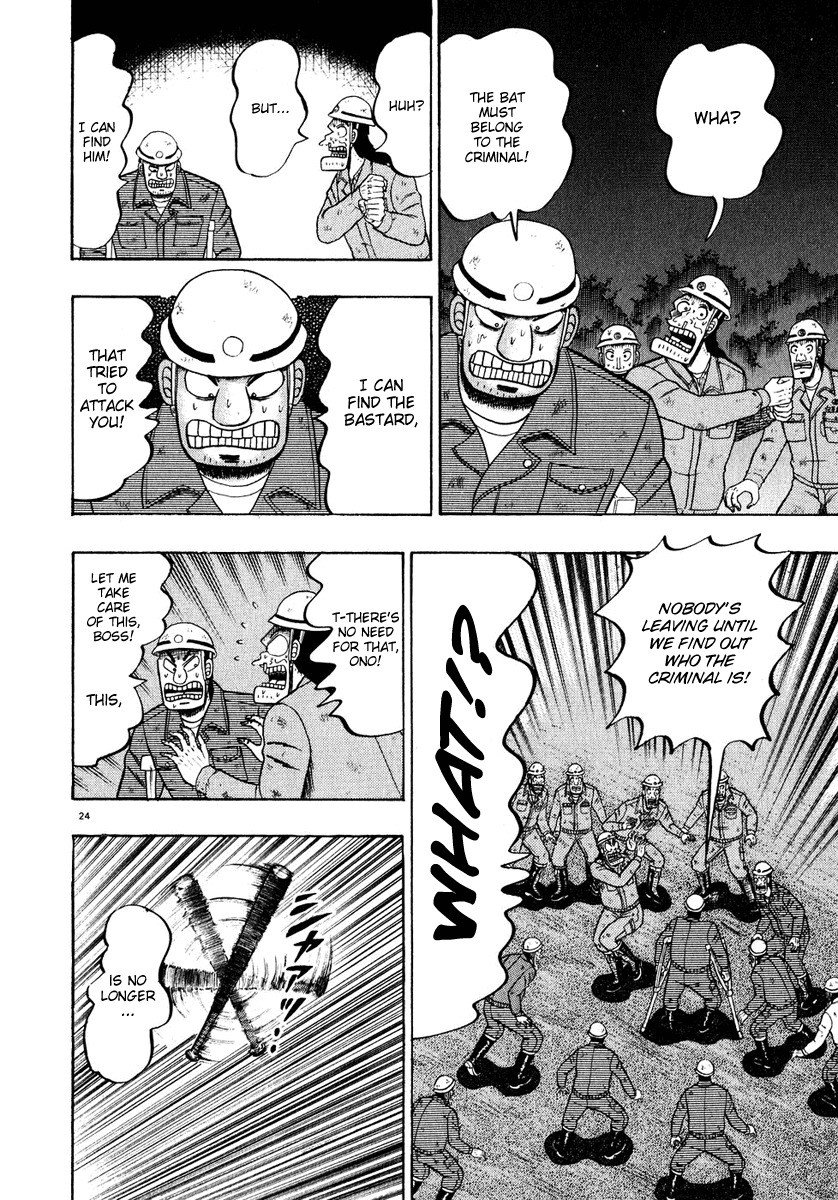 Saikyou Densetsu Kurosawa Chapter 52 page 22 - Chapter 52: Surprise Attack