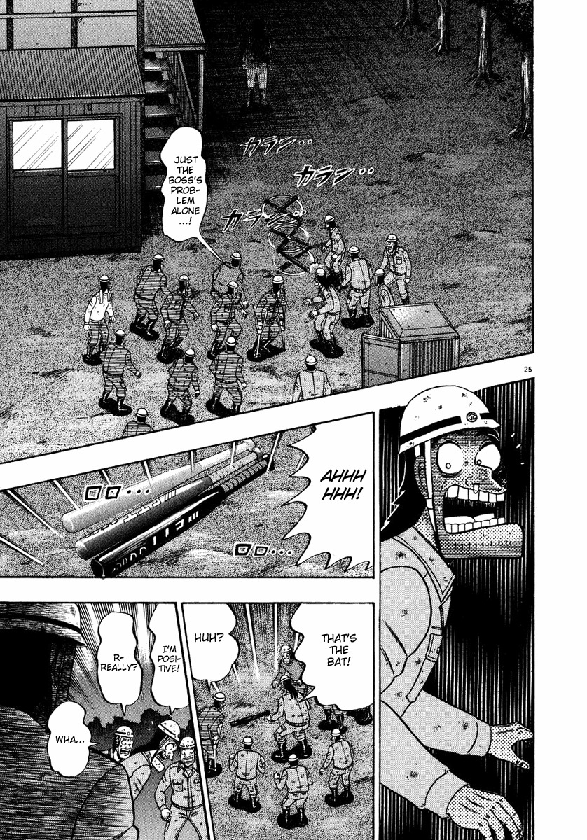 Saikyou Densetsu Kurosawa Chapter 52 page 23 - Chapter 52: Surprise Attack
