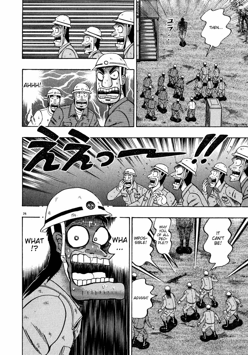 Saikyou Densetsu Kurosawa Chapter 52 page 24 - Chapter 52: Surprise Attack