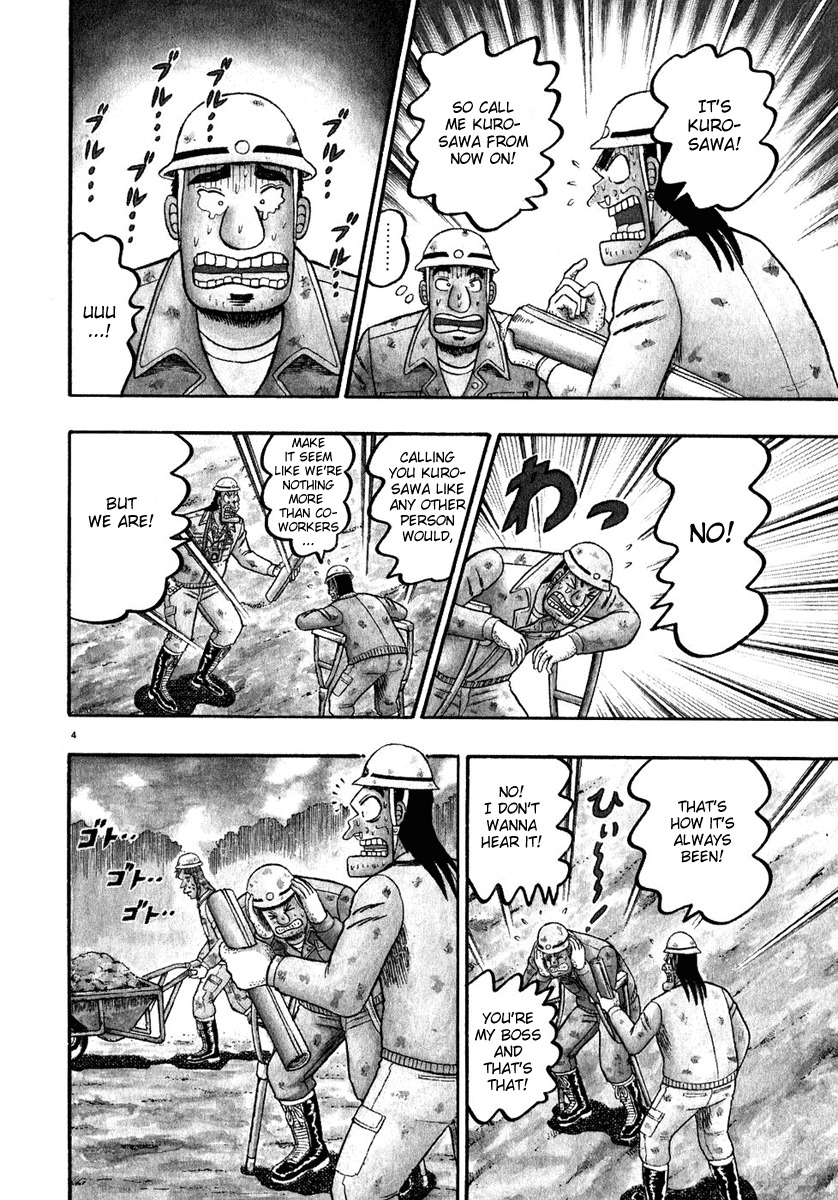 Saikyou Densetsu Kurosawa Chapter 52 page 3 - Chapter 52: Surprise Attack