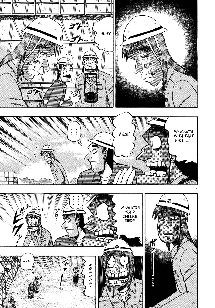 Saikyou Densetsu Kurosawa Chapter 52 page 4 - Chapter 52: Surprise Attack