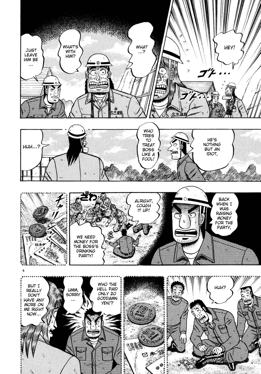 Saikyou Densetsu Kurosawa Chapter 52 page 5 - Chapter 52: Surprise Attack
