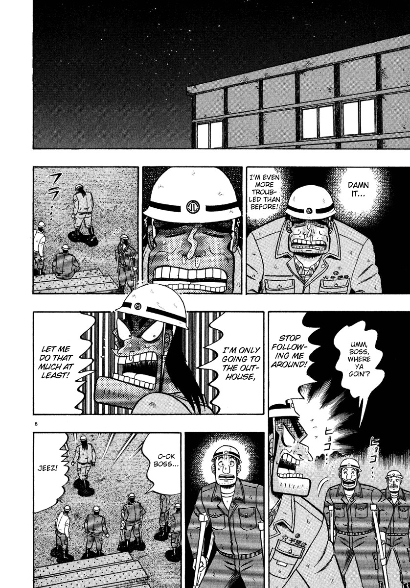 Saikyou Densetsu Kurosawa Chapter 52 page 7 - Chapter 52: Surprise Attack