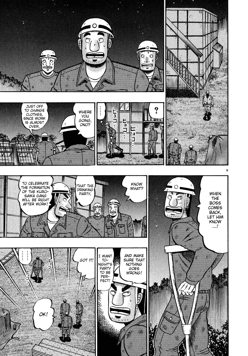 Saikyou Densetsu Kurosawa Chapter 52 page 8 - Chapter 52: Surprise Attack