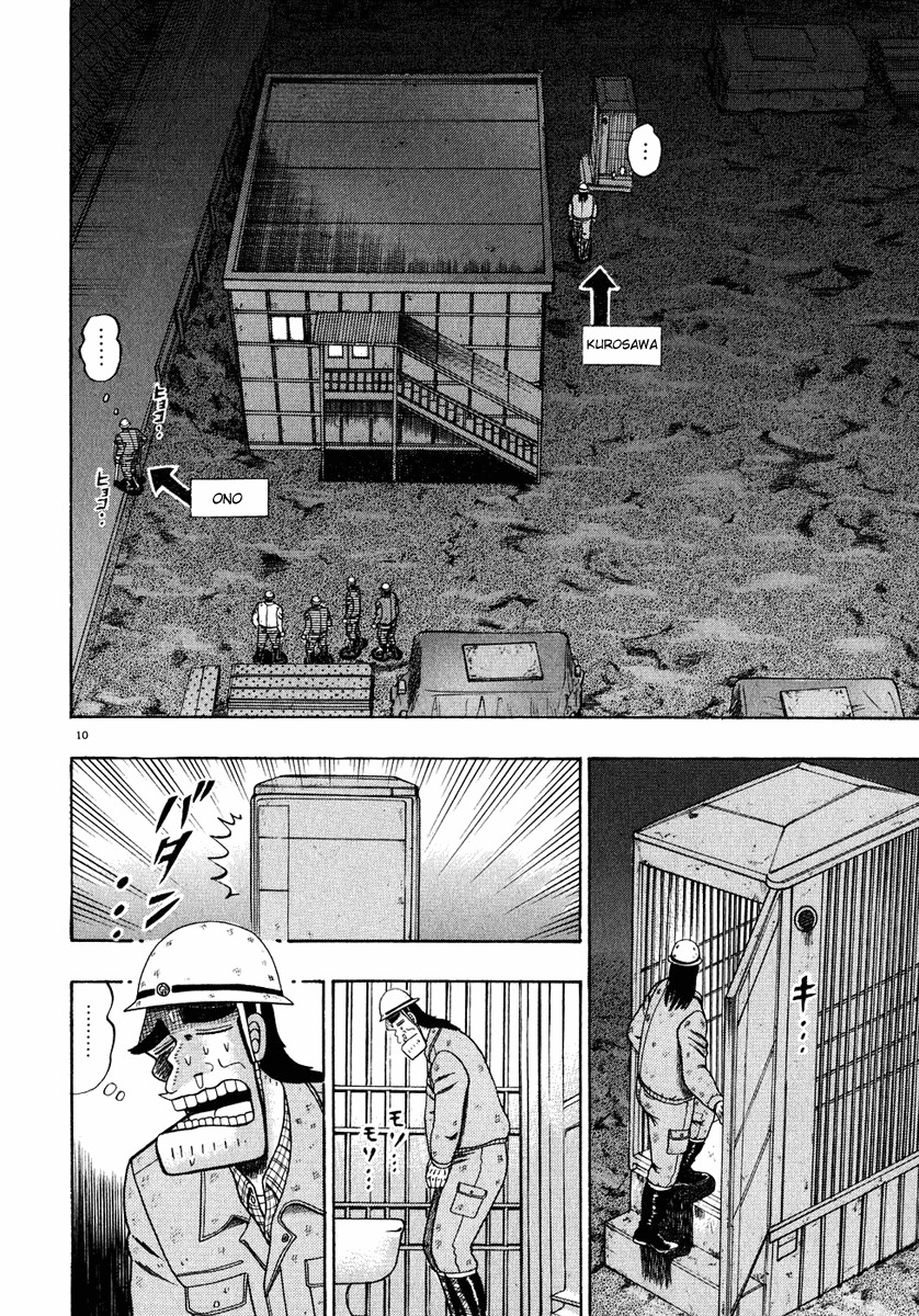 Saikyou Densetsu Kurosawa Chapter 52 page 9 - Chapter 52: Surprise Attack