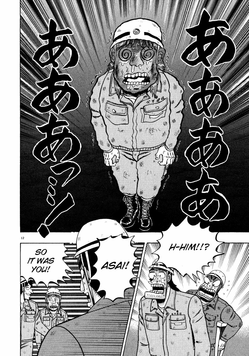 Saikyou Densetsu Kurosawa Chapter 53 page 11 - Chapter 53: Suspect