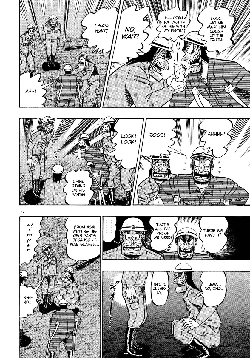 Saikyou Densetsu Kurosawa Chapter 53 page 13 - Chapter 53: Suspect