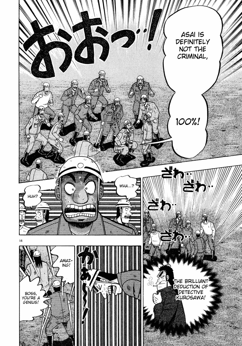 Saikyou Densetsu Kurosawa Chapter 53 page 15 - Chapter 53: Suspect
