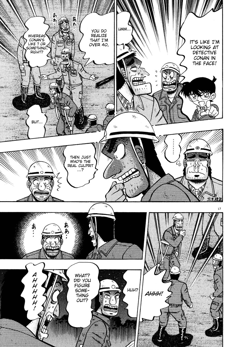 Saikyou Densetsu Kurosawa Chapter 53 page 16 - Chapter 53: Suspect