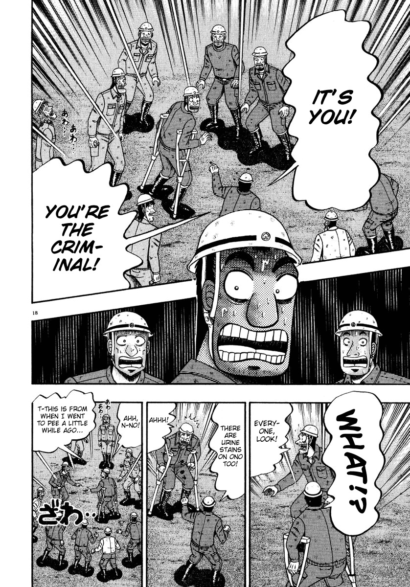 Saikyou Densetsu Kurosawa Chapter 53 page 17 - Chapter 53: Suspect