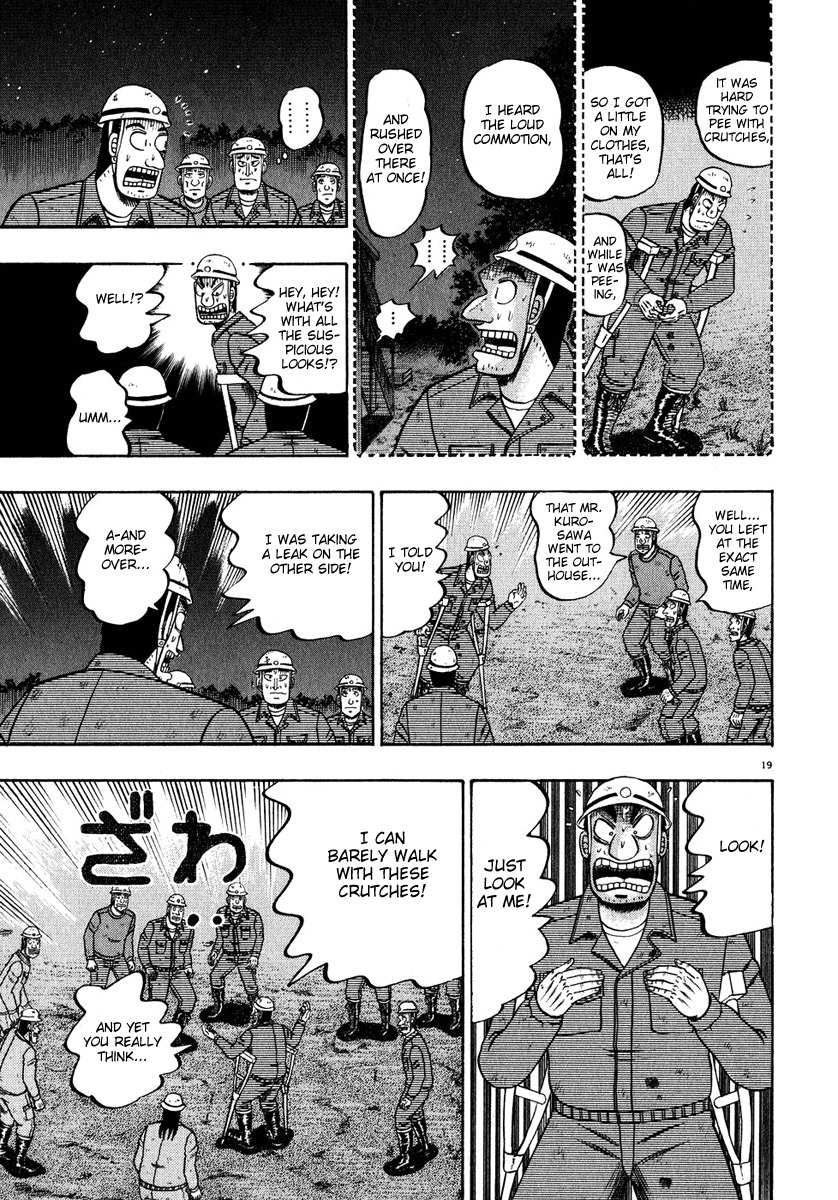 Saikyou Densetsu Kurosawa Chapter 53 page 18 - Chapter 53: Suspect