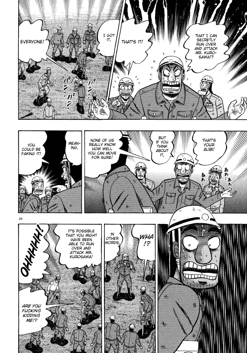 Saikyou Densetsu Kurosawa Chapter 53 page 19 - Chapter 53: Suspect