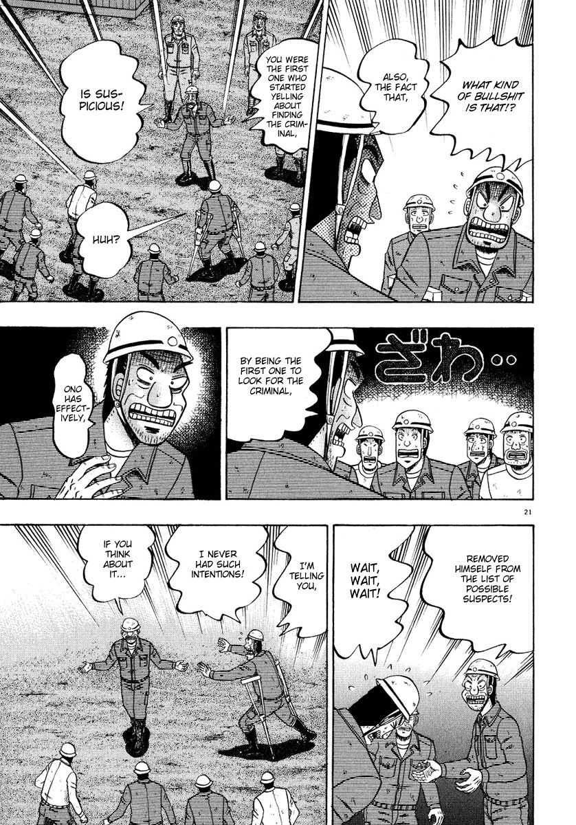 Saikyou Densetsu Kurosawa Chapter 53 page 20 - Chapter 53: Suspect