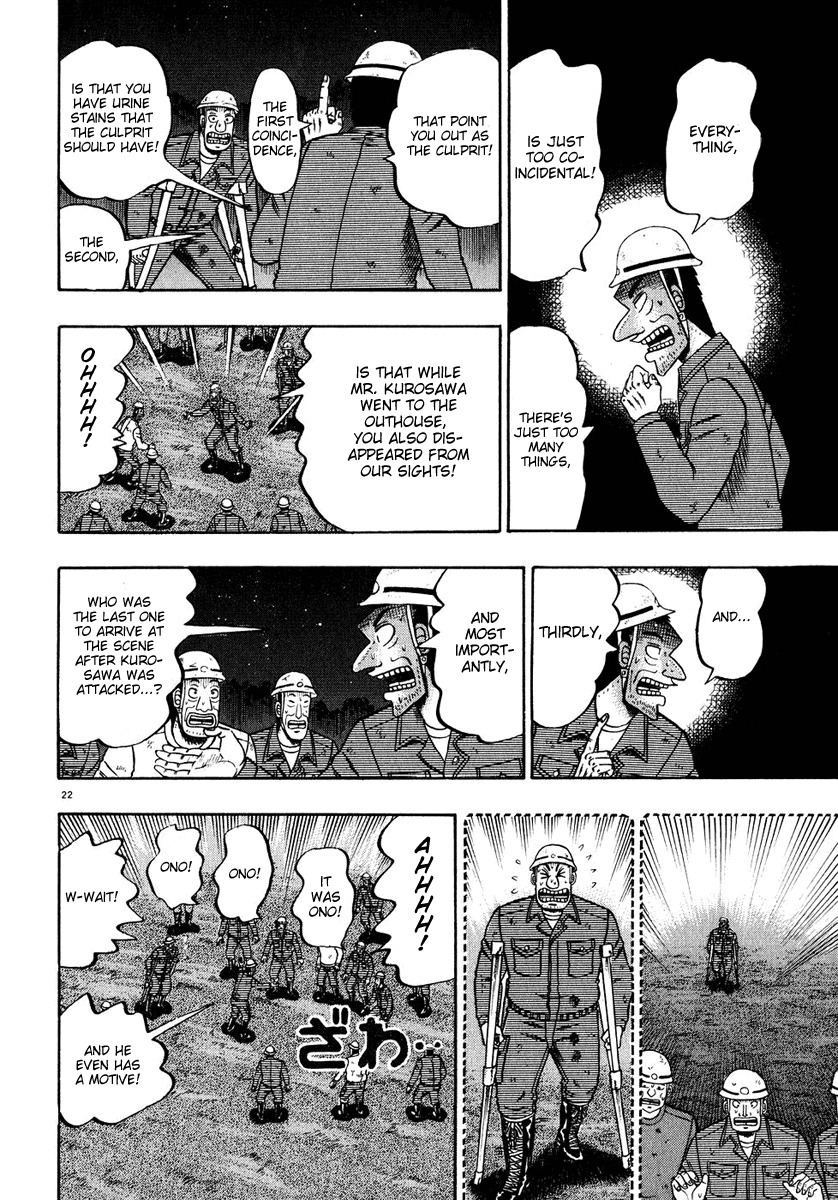 Saikyou Densetsu Kurosawa Chapter 53 page 21 - Chapter 53: Suspect