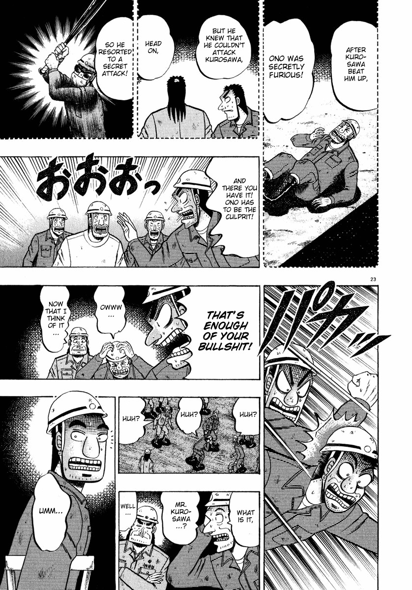 Saikyou Densetsu Kurosawa Chapter 53 page 22 - Chapter 53: Suspect