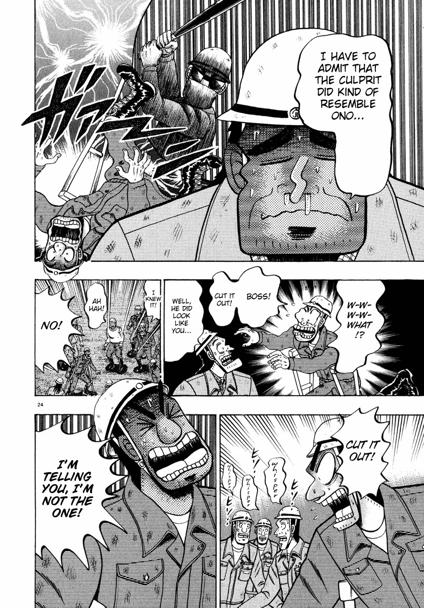 Saikyou Densetsu Kurosawa Chapter 53 page 23 - Chapter 53: Suspect