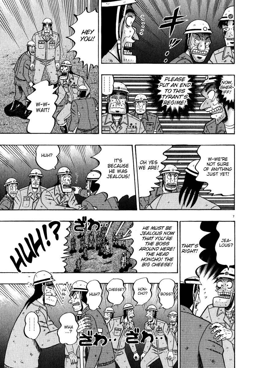 Saikyou Densetsu Kurosawa Chapter 53 page 6 - Chapter 53: Suspect