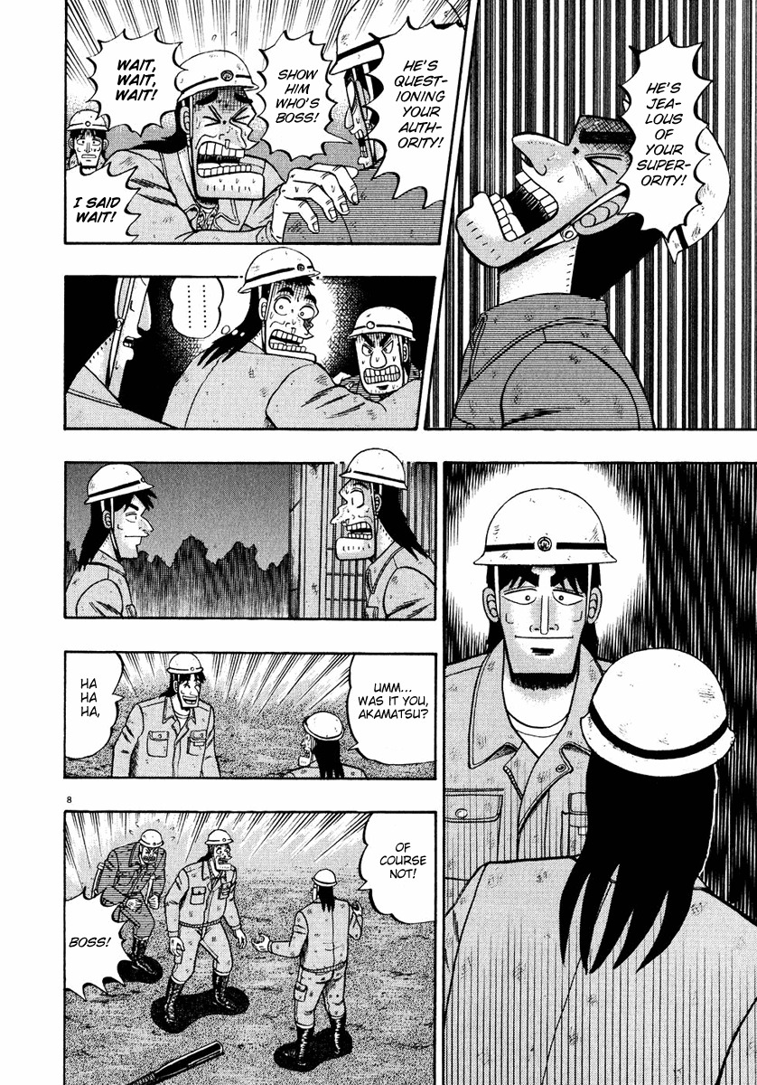 Saikyou Densetsu Kurosawa Chapter 53 page 7 - Chapter 53: Suspect