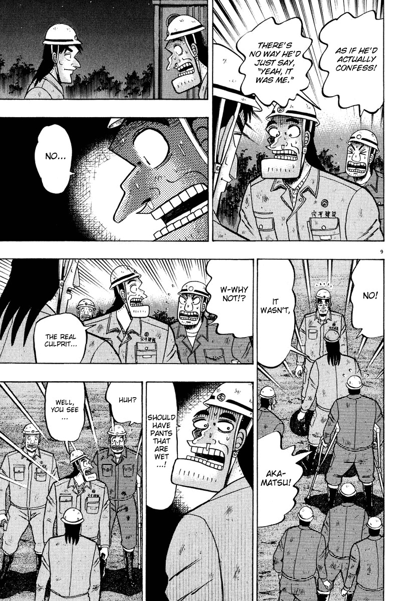 Saikyou Densetsu Kurosawa Chapter 53 page 8 - Chapter 53: Suspect