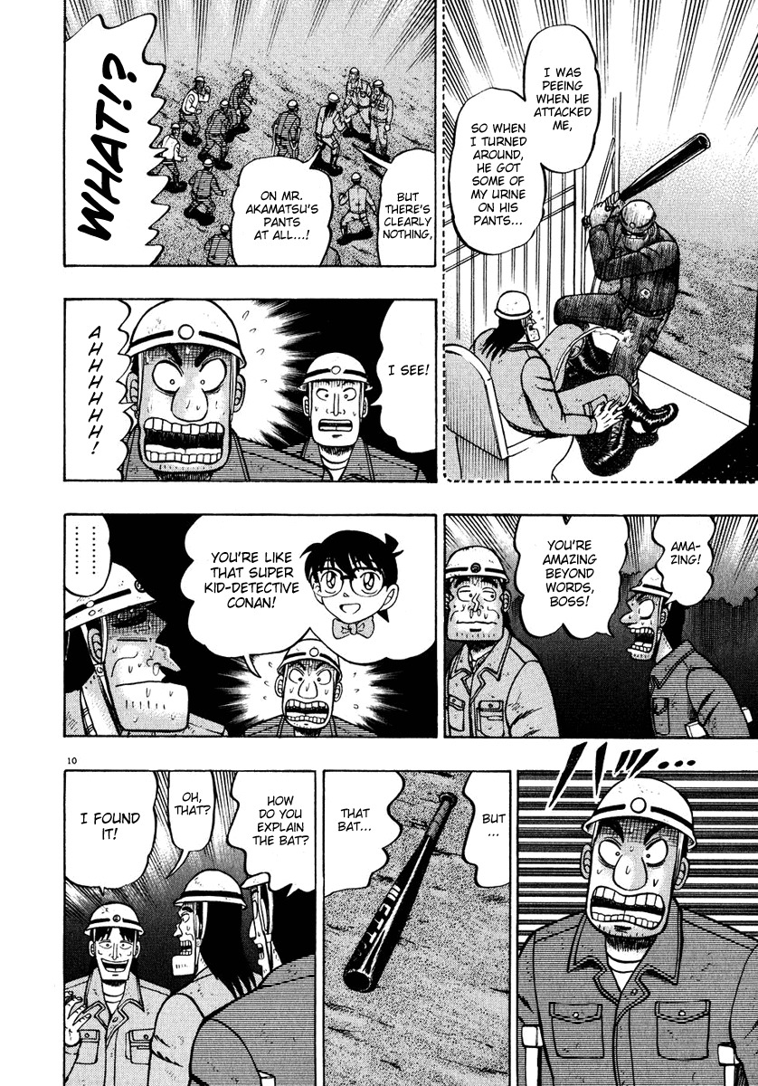 Saikyou Densetsu Kurosawa Chapter 53 page 9 - Chapter 53: Suspect