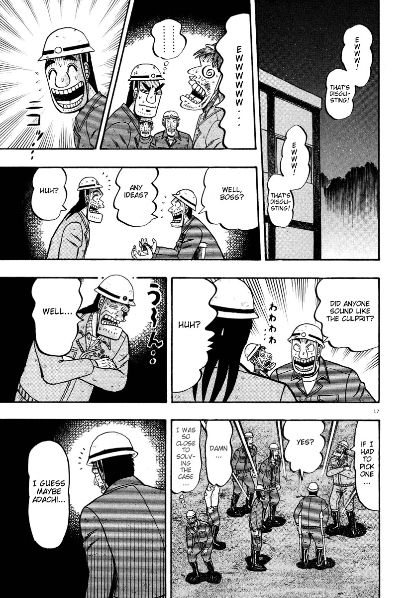 Saikyou Densetsu Kurosawa Chapter 54 page 15 - Chapter 54: Ace Detective