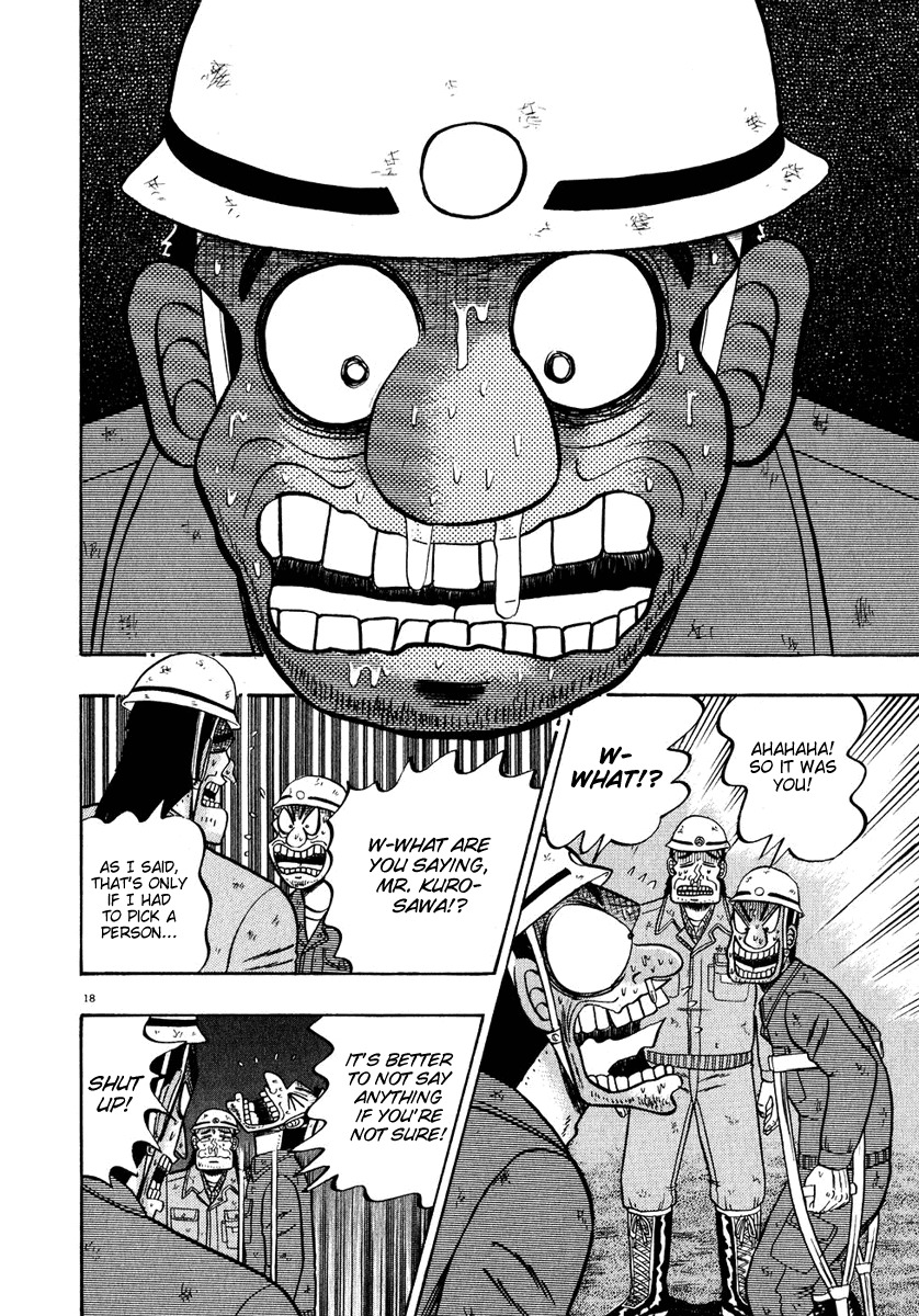 Saikyou Densetsu Kurosawa Chapter 54 page 16 - Chapter 54: Ace Detective