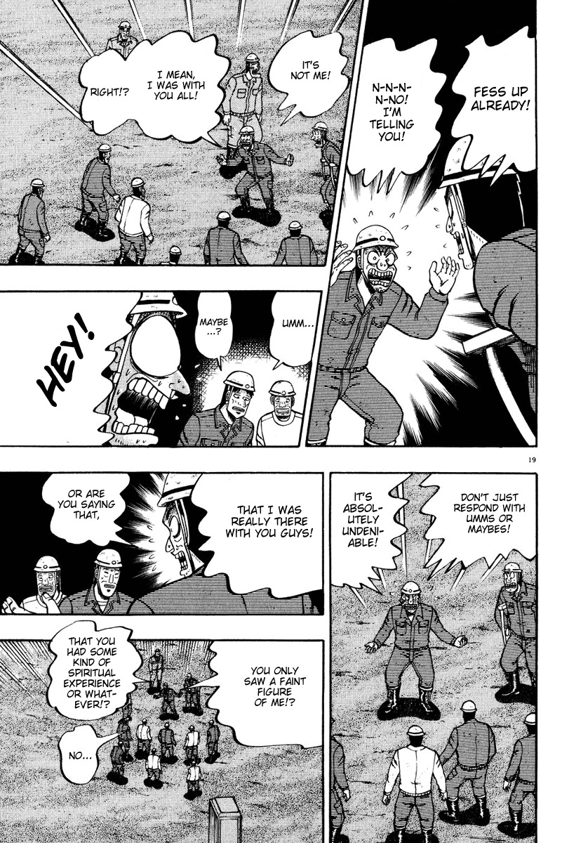 Saikyou Densetsu Kurosawa Chapter 54 page 17 - Chapter 54: Ace Detective