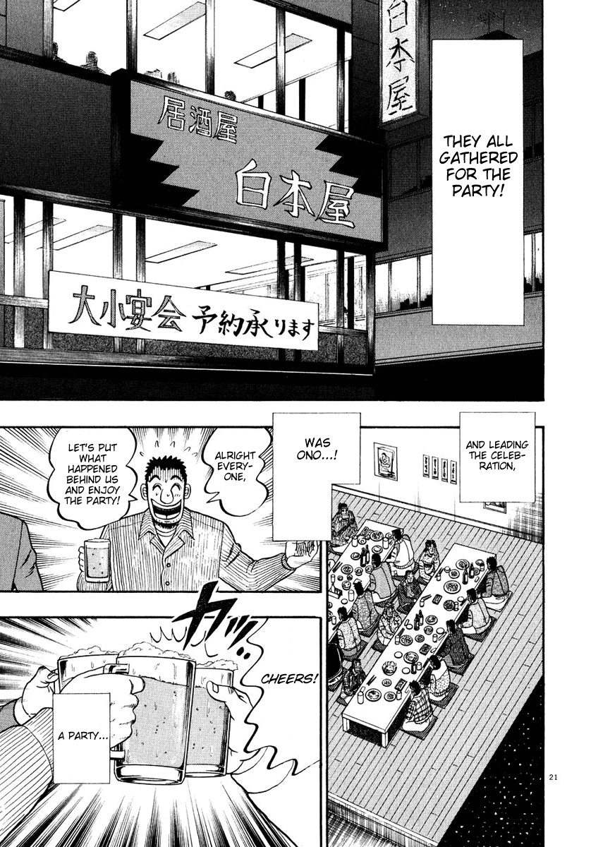 Saikyou Densetsu Kurosawa Chapter 54 page 19 - Chapter 54: Ace Detective