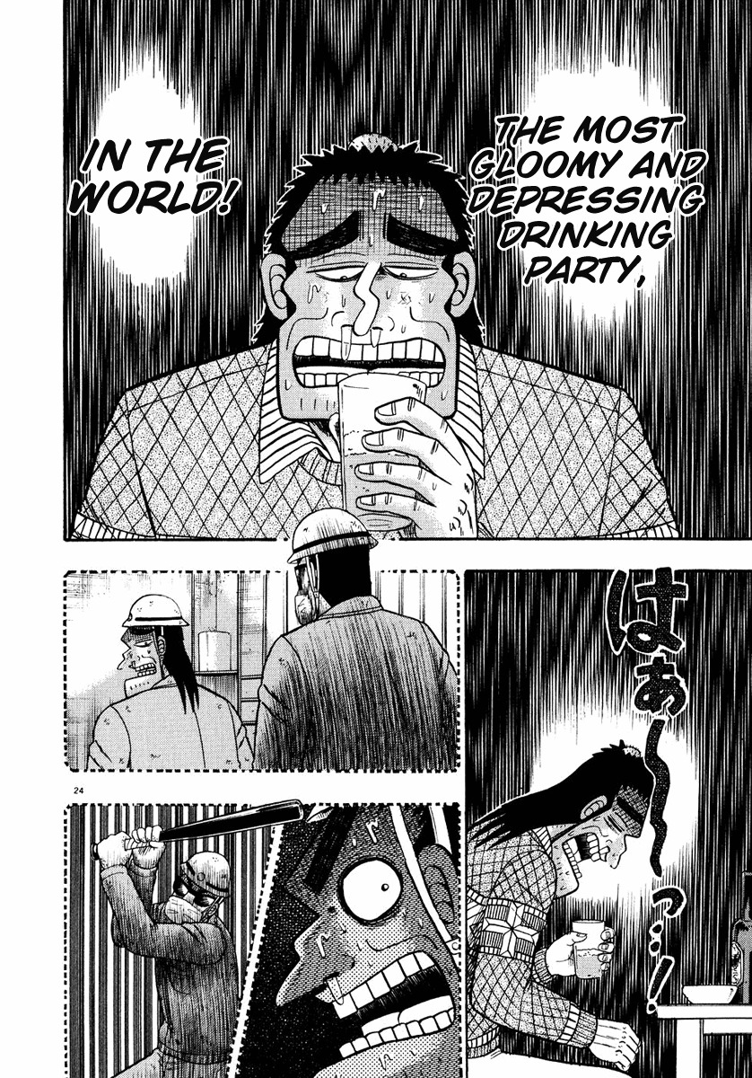 Saikyou Densetsu Kurosawa Chapter 54 page 21 - Chapter 54: Ace Detective