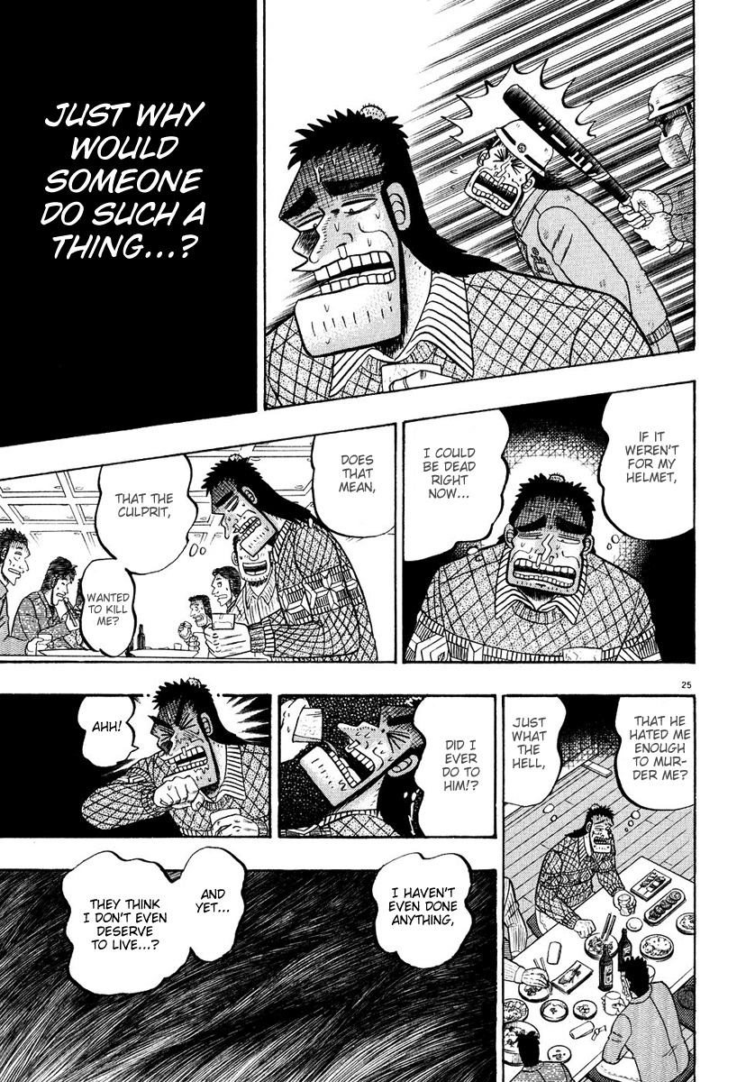 Saikyou Densetsu Kurosawa Chapter 54 page 22 - Chapter 54: Ace Detective