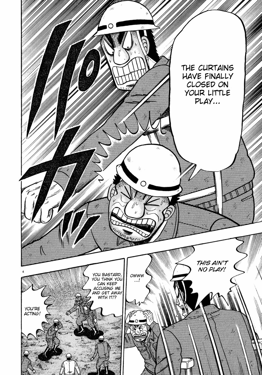 Saikyou Densetsu Kurosawa Chapter 54 page 3 - Chapter 54: Ace Detective