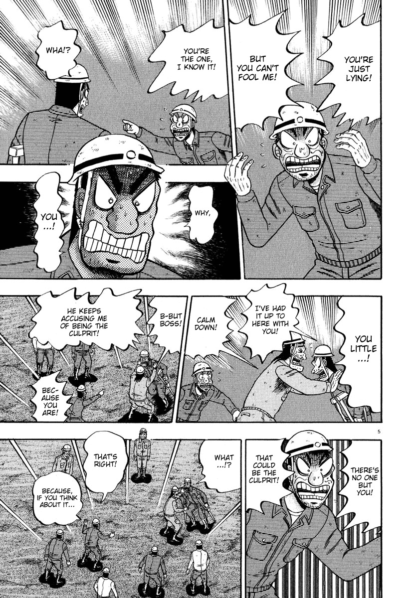 Saikyou Densetsu Kurosawa Chapter 54 page 4 - Chapter 54: Ace Detective