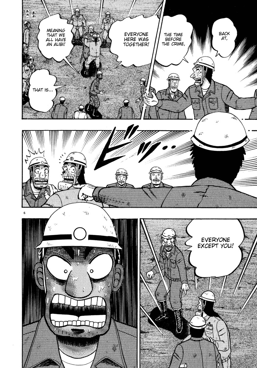 Saikyou Densetsu Kurosawa Chapter 54 page 5 - Chapter 54: Ace Detective