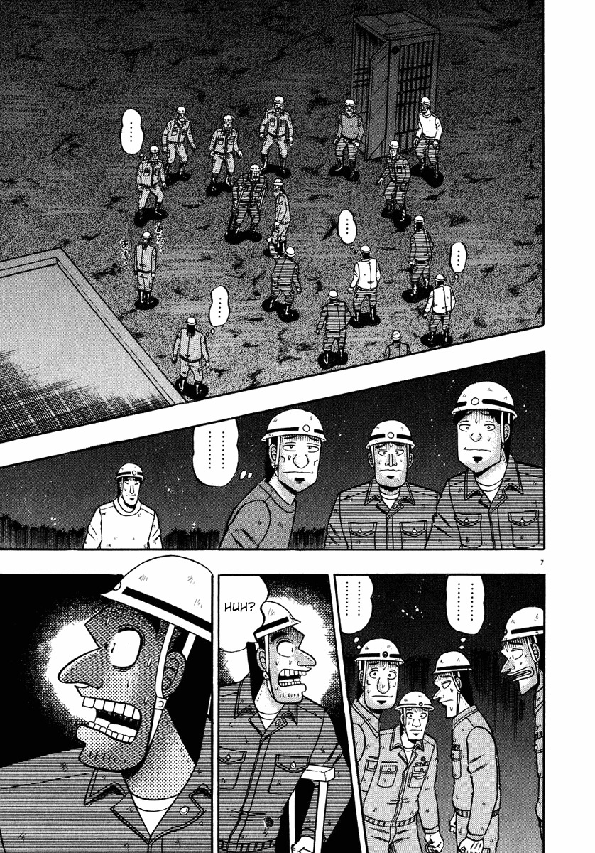 Saikyou Densetsu Kurosawa Chapter 54 page 6 - Chapter 54: Ace Detective