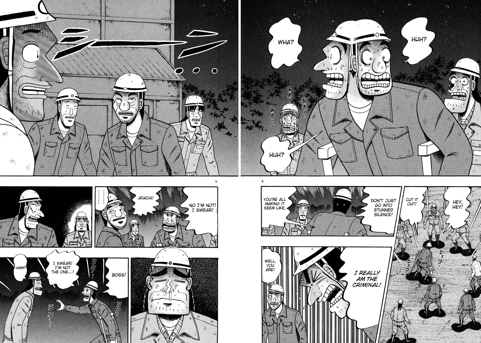 Saikyou Densetsu Kurosawa Chapter 54 page 7 - Chapter 54: Ace Detective
