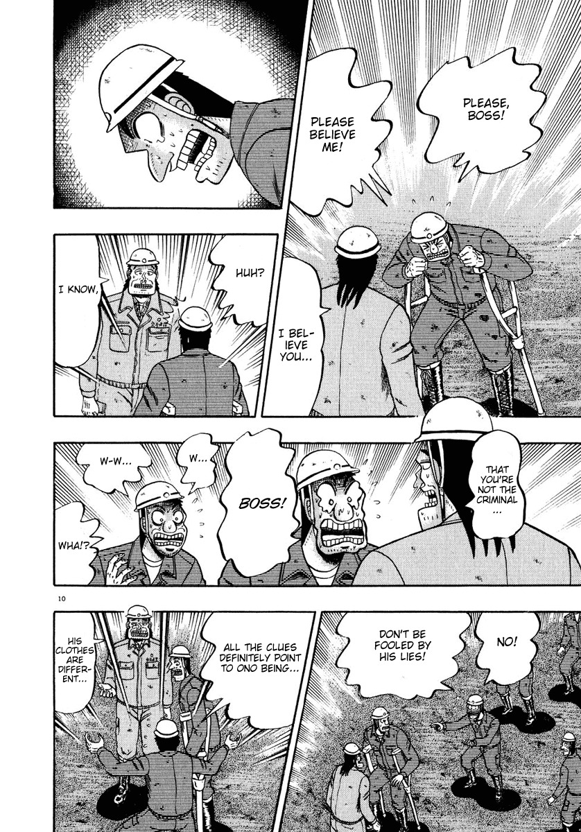 Saikyou Densetsu Kurosawa Chapter 54 page 8 - Chapter 54: Ace Detective