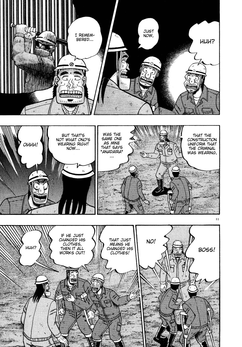 Saikyou Densetsu Kurosawa Chapter 54 page 9 - Chapter 54: Ace Detective