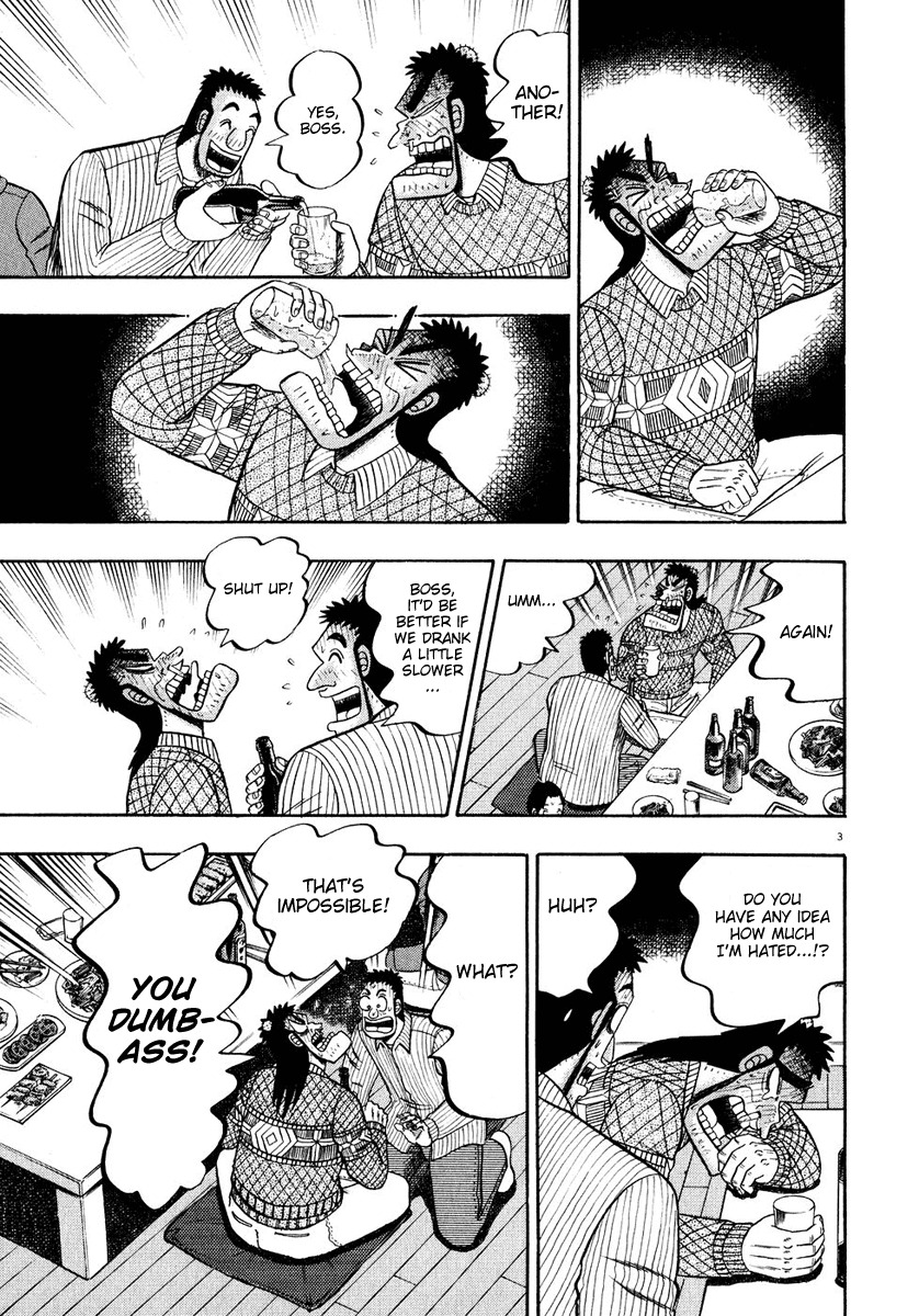 Saikyou Densetsu Kurosawa Chapter 55 page 3 - Chapter 55: Caustic Words