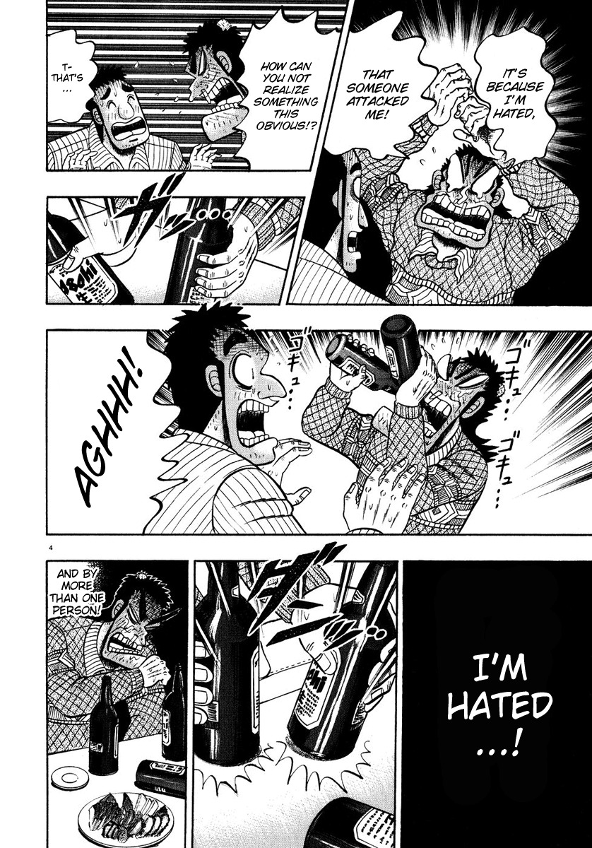 Saikyou Densetsu Kurosawa Chapter 55 page 4 - Chapter 55: Caustic Words