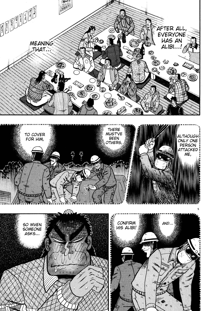 Saikyou Densetsu Kurosawa Chapter 55 page 5 - Chapter 55: Caustic Words
