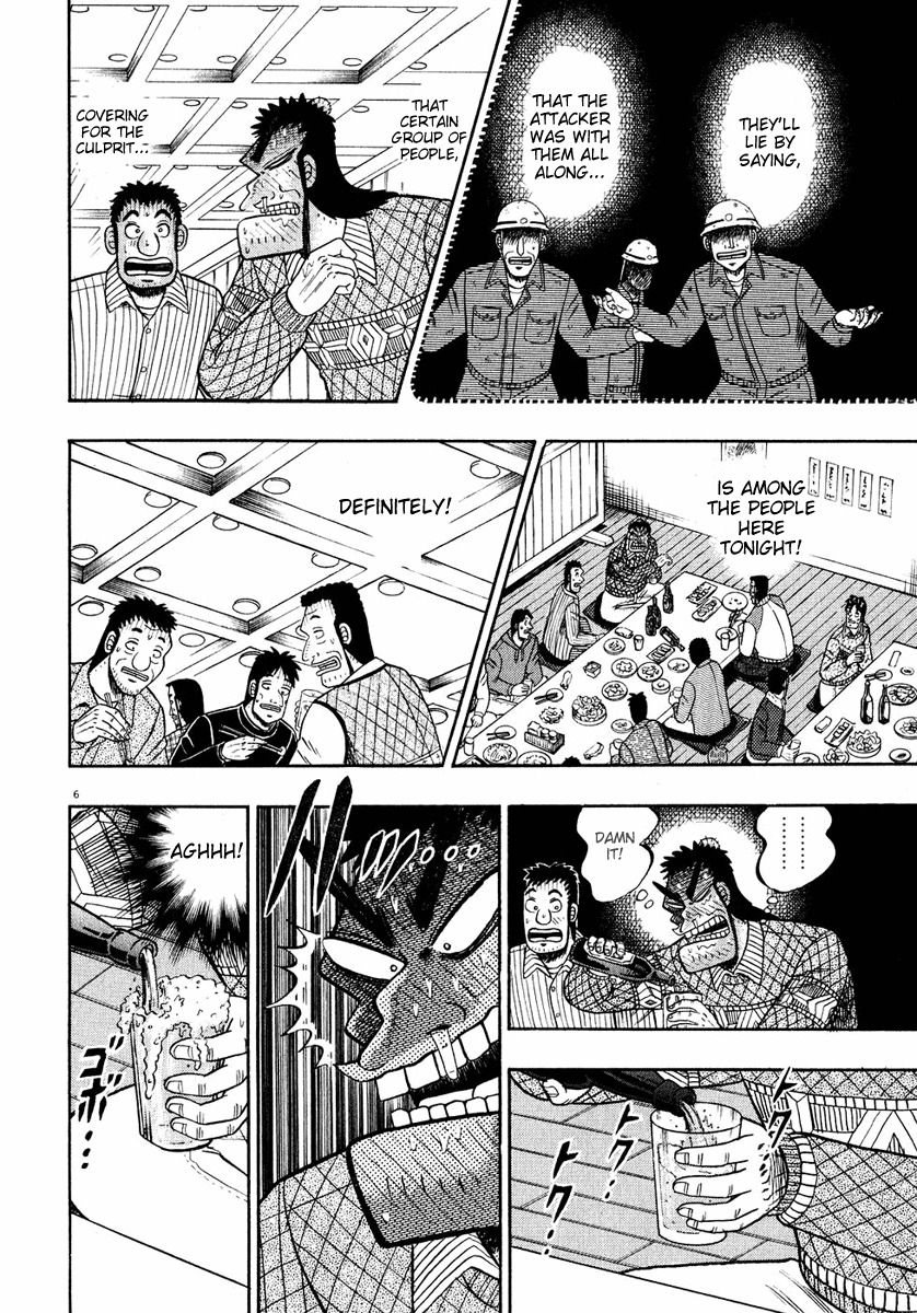 Saikyou Densetsu Kurosawa Chapter 55 page 6 - Chapter 55: Caustic Words