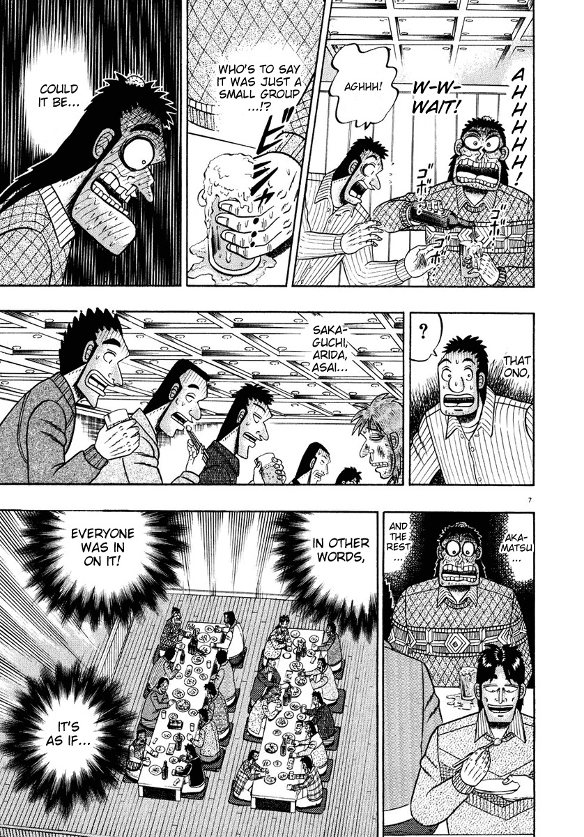 Saikyou Densetsu Kurosawa Chapter 55 page 7 - Chapter 55: Caustic Words