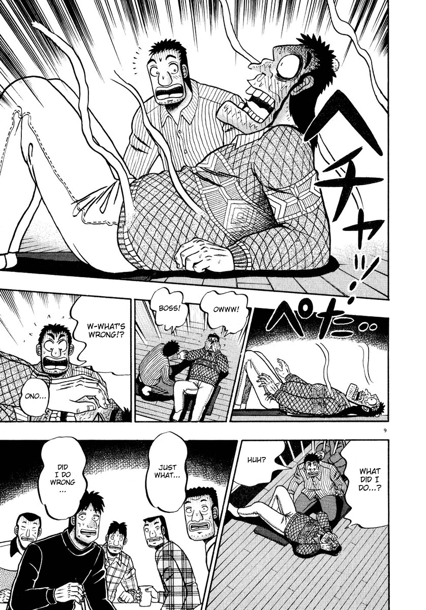 Saikyou Densetsu Kurosawa Chapter 55 page 9 - Chapter 55: Caustic Words