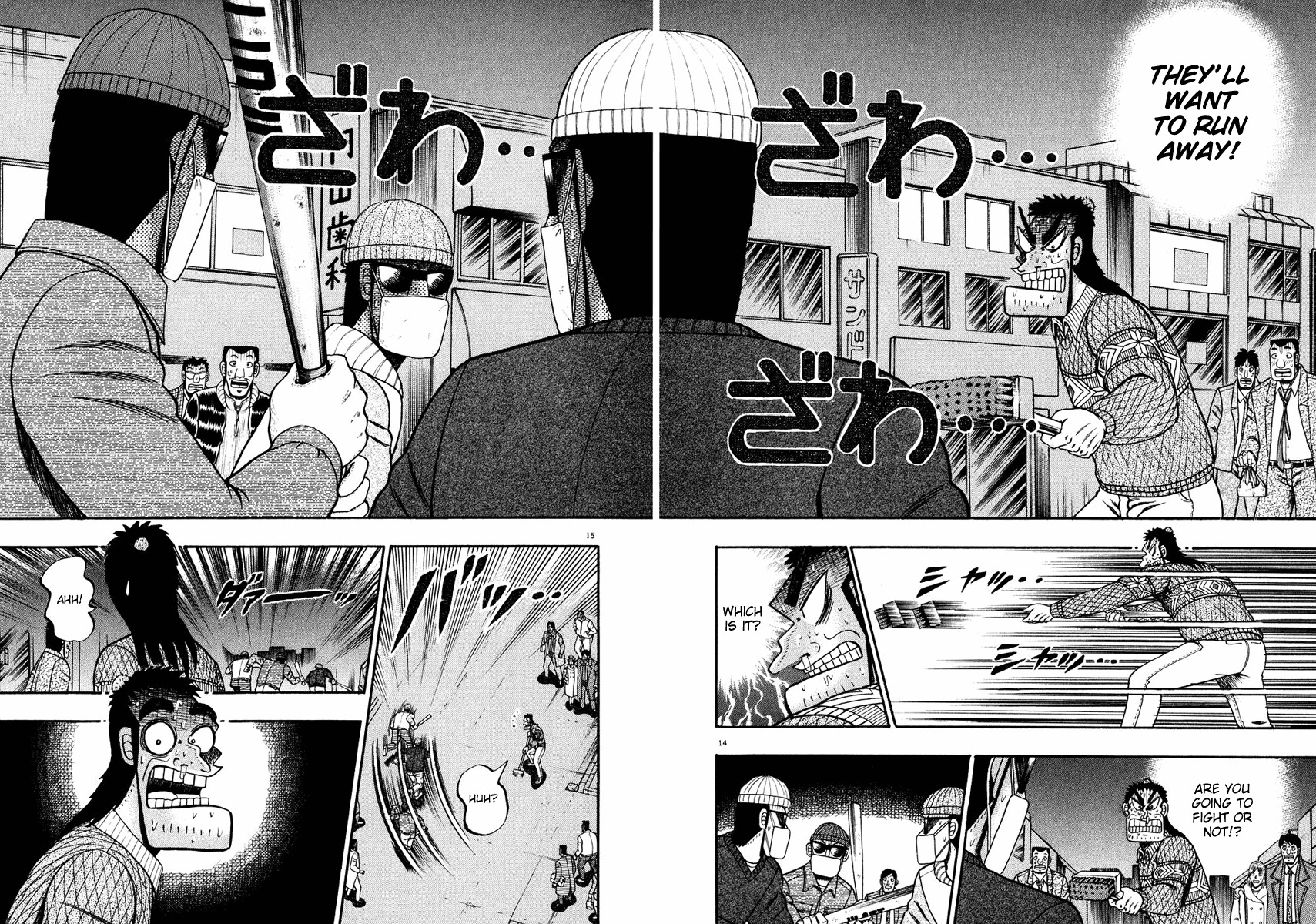 Saikyou Densetsu Kurosawa Chapter 56 page 12 - Chapter 56: Culprits