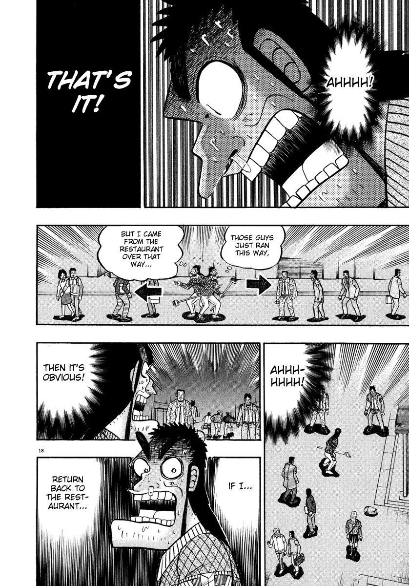 Saikyou Densetsu Kurosawa Chapter 56 page 15 - Chapter 56: Culprits