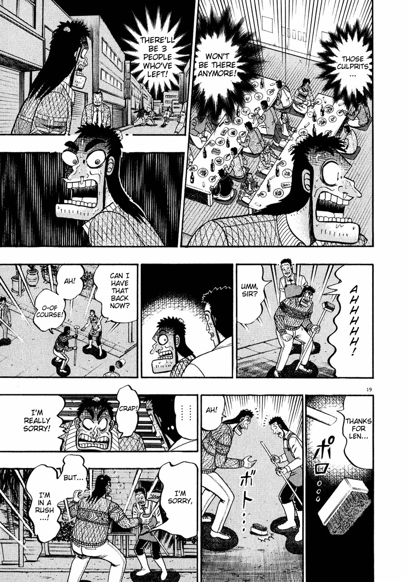 Saikyou Densetsu Kurosawa Chapter 56 page 16 - Chapter 56: Culprits