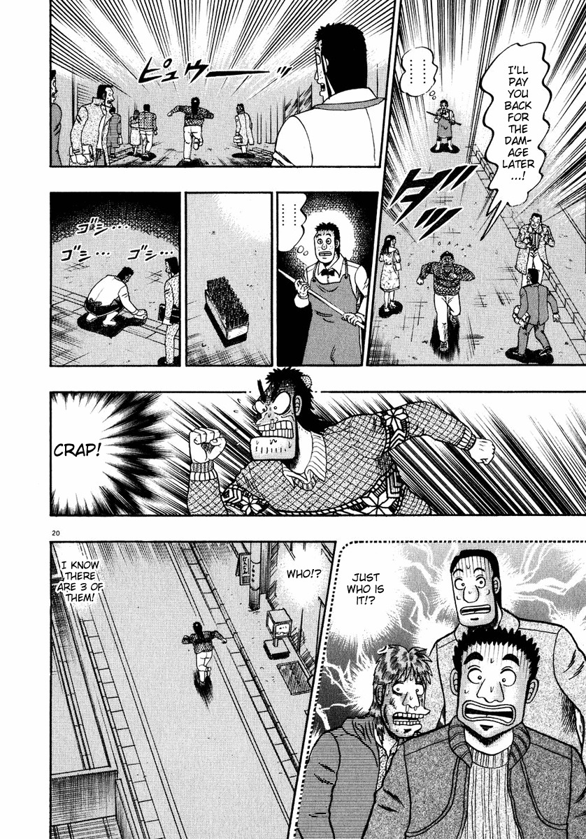 Saikyou Densetsu Kurosawa Chapter 56 page 17 - Chapter 56: Culprits
