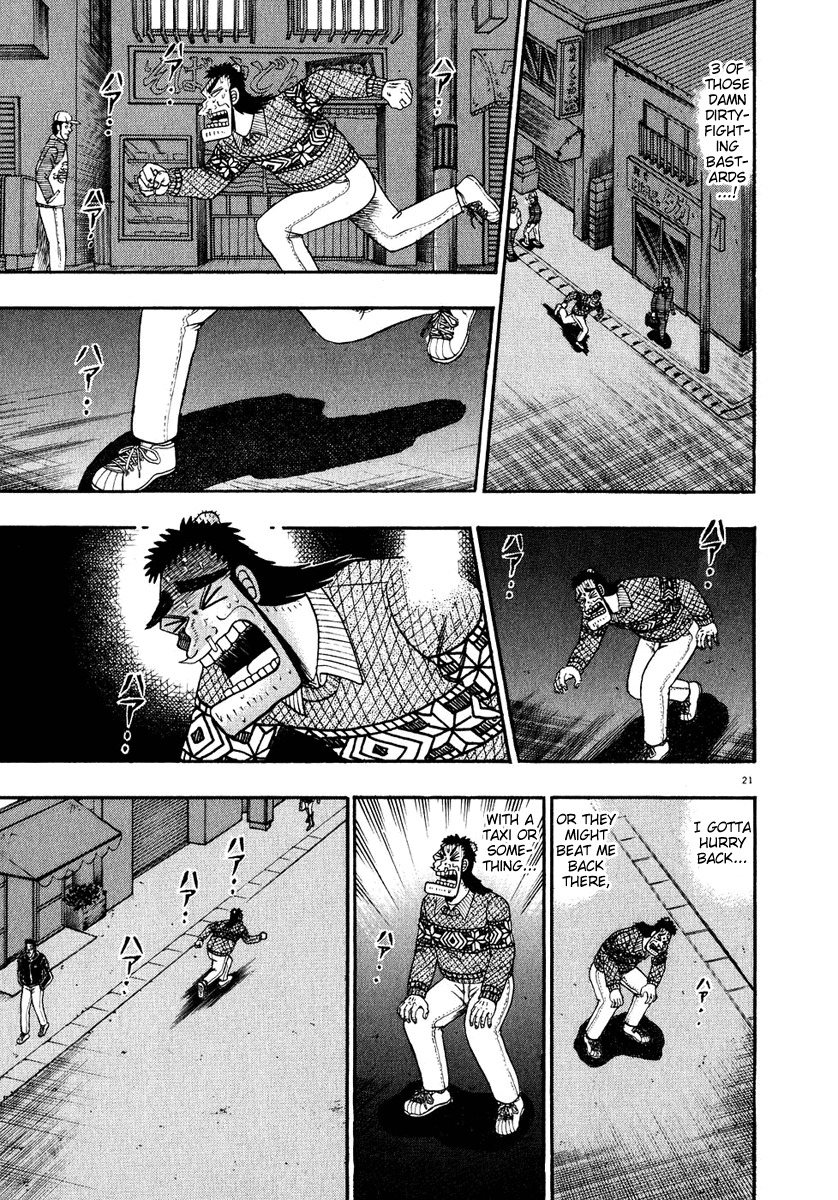 Saikyou Densetsu Kurosawa Chapter 56 page 18 - Chapter 56: Culprits
