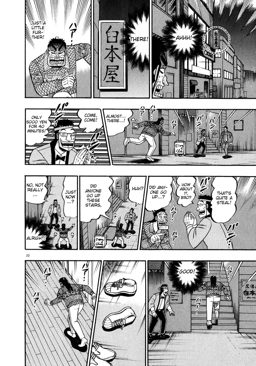 Saikyou Densetsu Kurosawa Chapter 56 page 19 - Chapter 56: Culprits