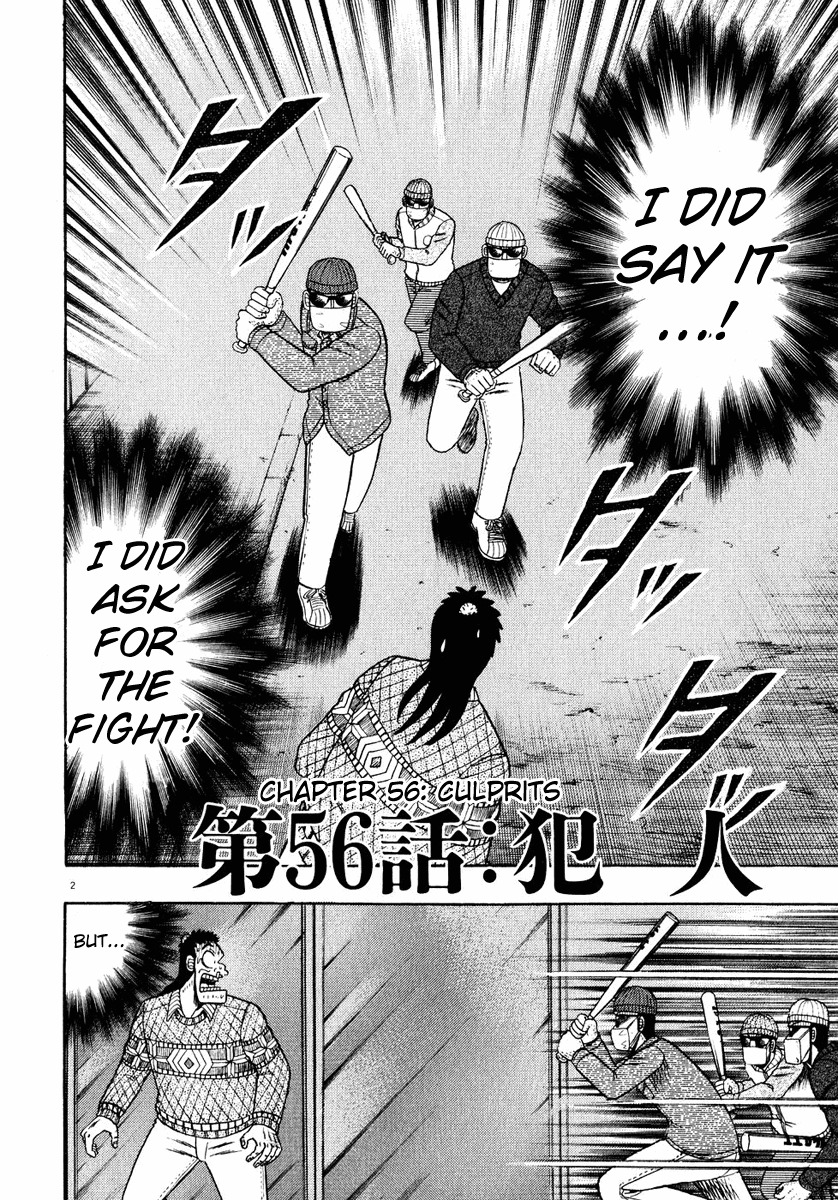 Saikyou Densetsu Kurosawa Chapter 56 page 2 - Chapter 56: Culprits